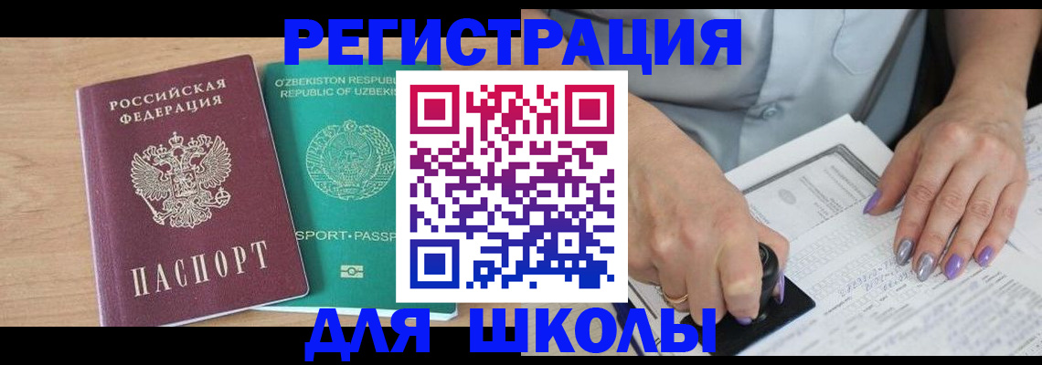 пропишу в квартире в Фурманове