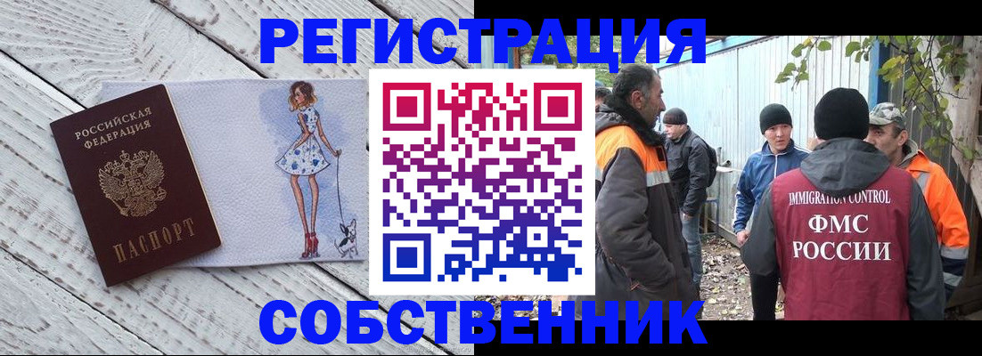 регистрация для дет. сада в Фурманове