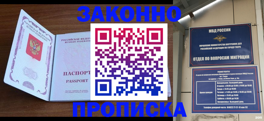 форма 3 в Фурманове